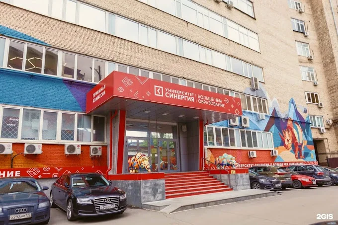 Synergy University