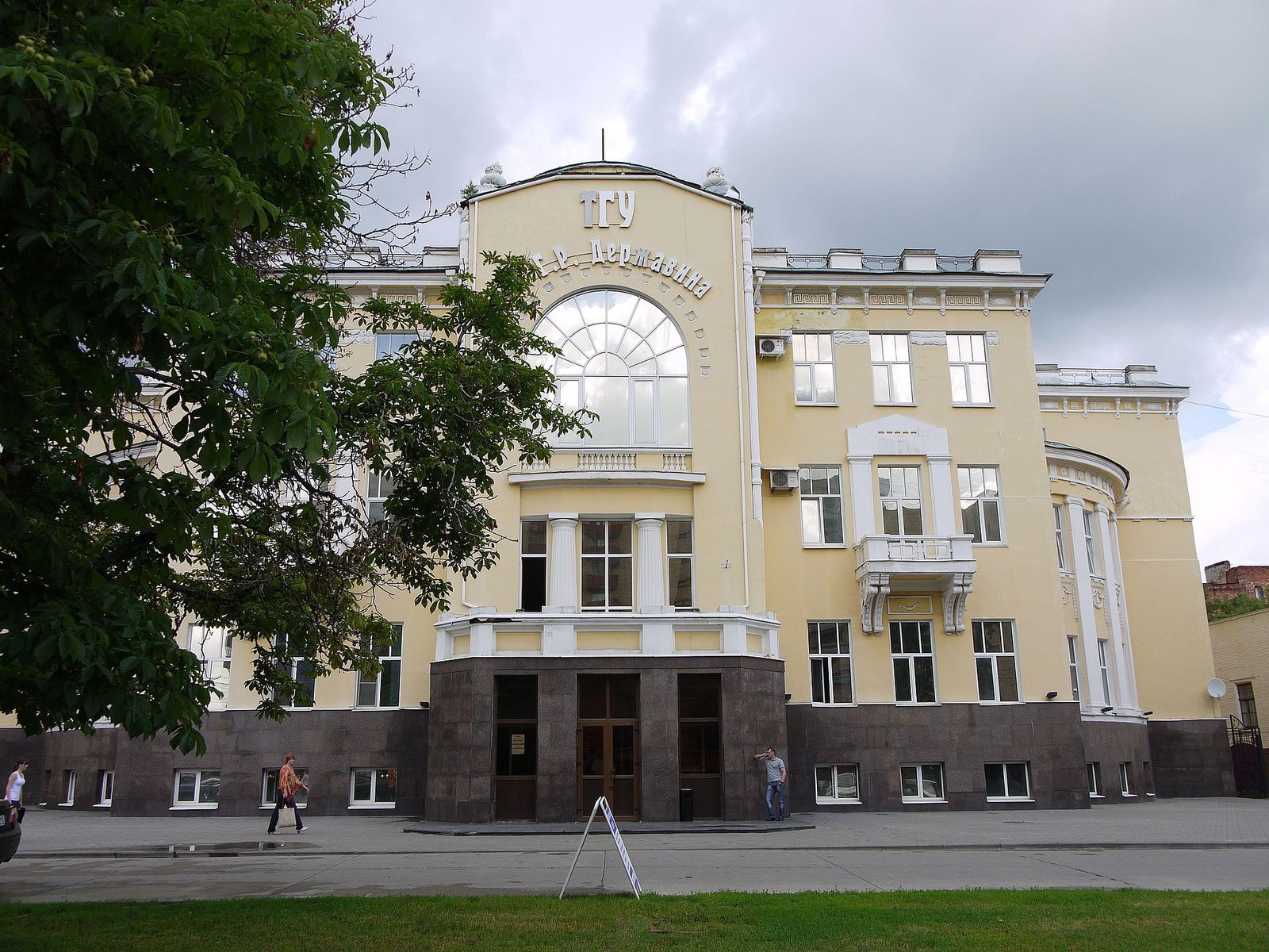 Tambov State Medical University