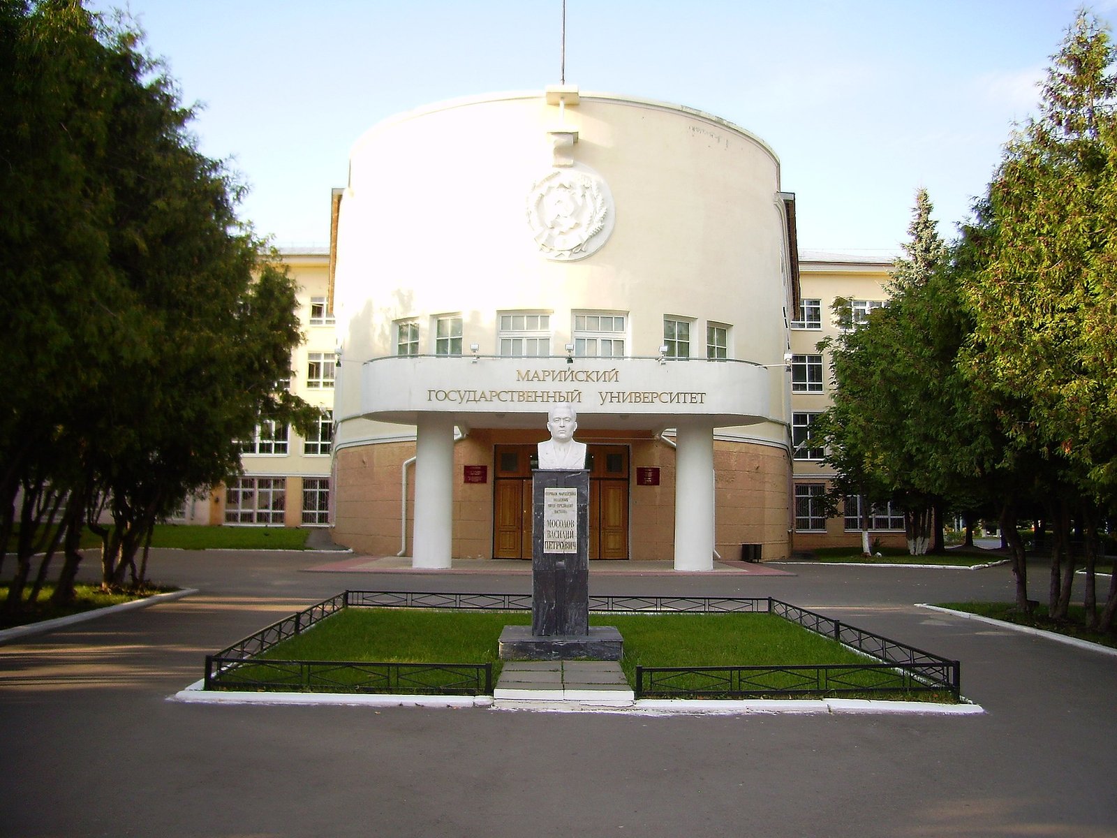 Mari State Medical University,