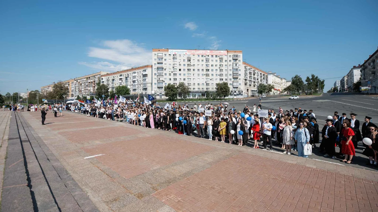 Ulyanovsk State University